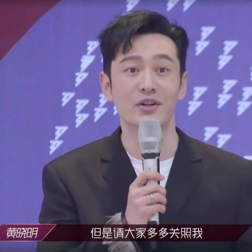 端水|浪姐综艺首播,徐峥全程尬聊,周震南不开口,“端水大师”不好做