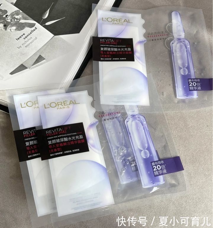 玻尿酸|已被拉入“黑名单”的护肤品，皮肤科医生都不敢用，孕妈还在囤？