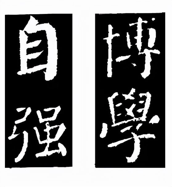 解析#颜体楷书解析字帖，学颜必备