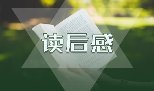 少年强则国强类似名言