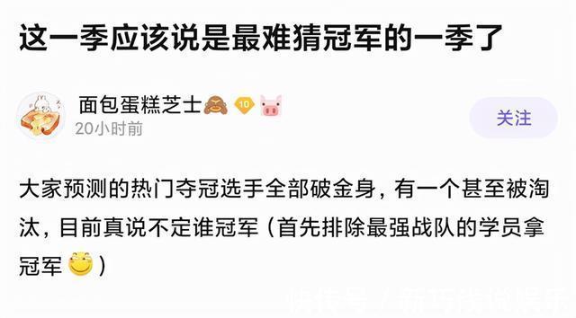 奪冠熱門學員盡輸外戰(zhàn),“小梁博”被淘汰,今年的總冠軍有點難猜