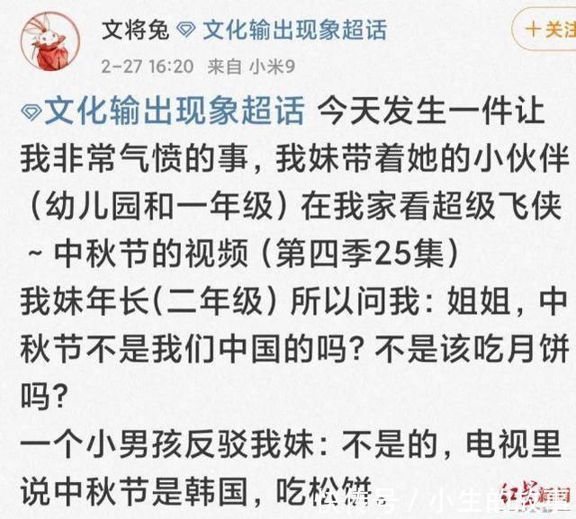 中国地图|动画片《超级飞侠》出品方道歉,全部片集下架