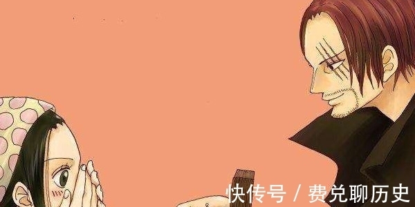 海贼王世界|海贼王：香克斯儿子长相曝光，发色引网友争议，红发：我绿了？