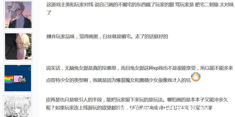 角色|二次元画师吐槽画风被怼,厌倦了媚宅元素,想保男角色太难