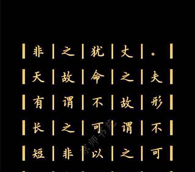 代表作品|王充的代表作品,也是中国历史上一部不朽的无神论著作