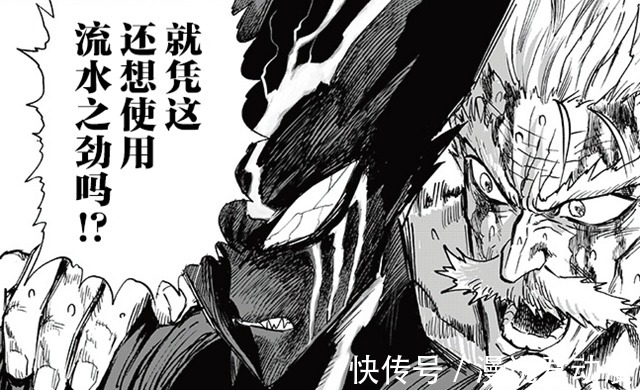 邦普|一拳重制198:邦古招式战胜饿狼,防御却输了,大总统现身捡漏