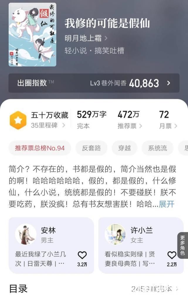 冷门|几本书名劝退实力精彩的精品小说，完结不久冷门好看，你看过几本