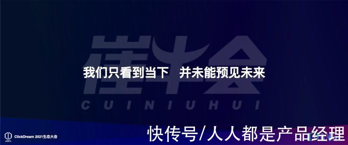 我们的父辈|SaaS 生态的 12345