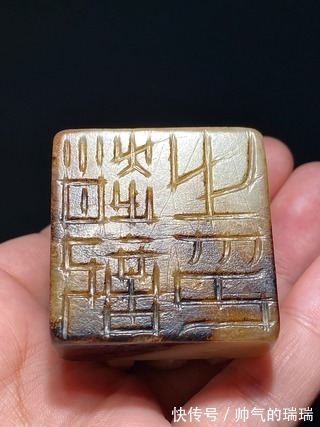 籽料#汉 和田玉籽料 白玉 熊钮 玉熊 玉印 玉印胚