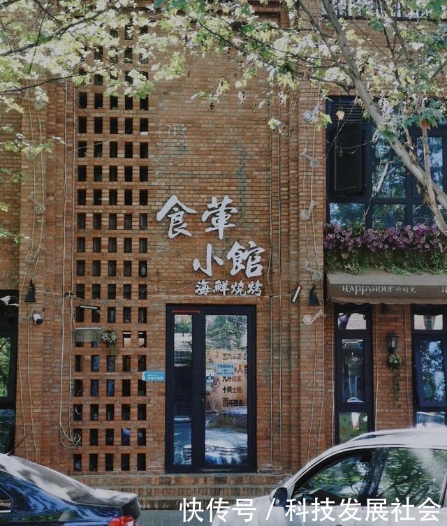 西安藏得最深的吃喝玩乐一条街,离SKP就200米!