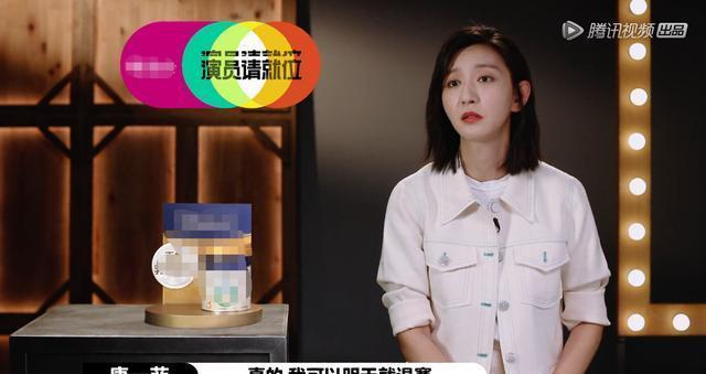 不起|被黄奕选择后,唐一菲决定退赛,是她玩不起还是节目组太残忍?