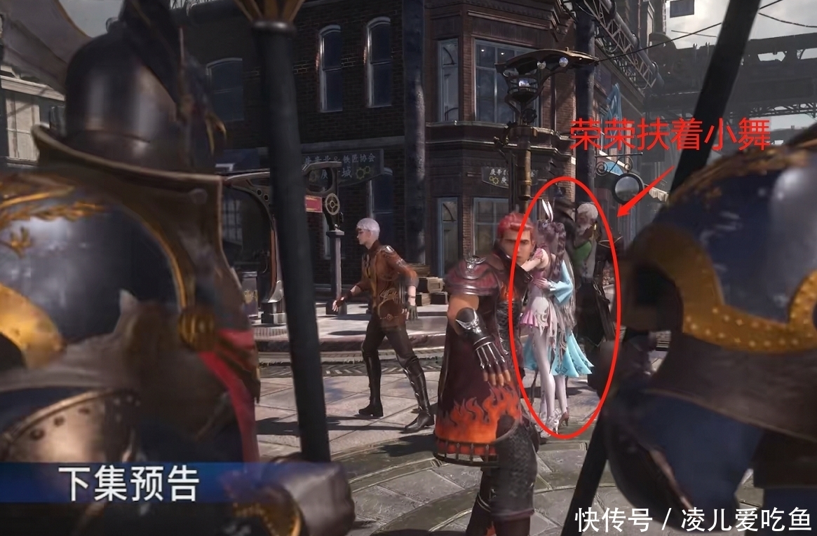 小舞失去灵魂后落单,漫迷:怎么能让她独自一人走路?