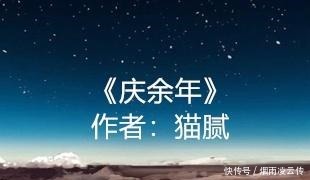 历史|架空历史文若尔不能使国强,吾来登基做帝王