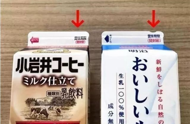 变态&“变态”到极致的日本,不愧是设计大国,处处可见人性化设计