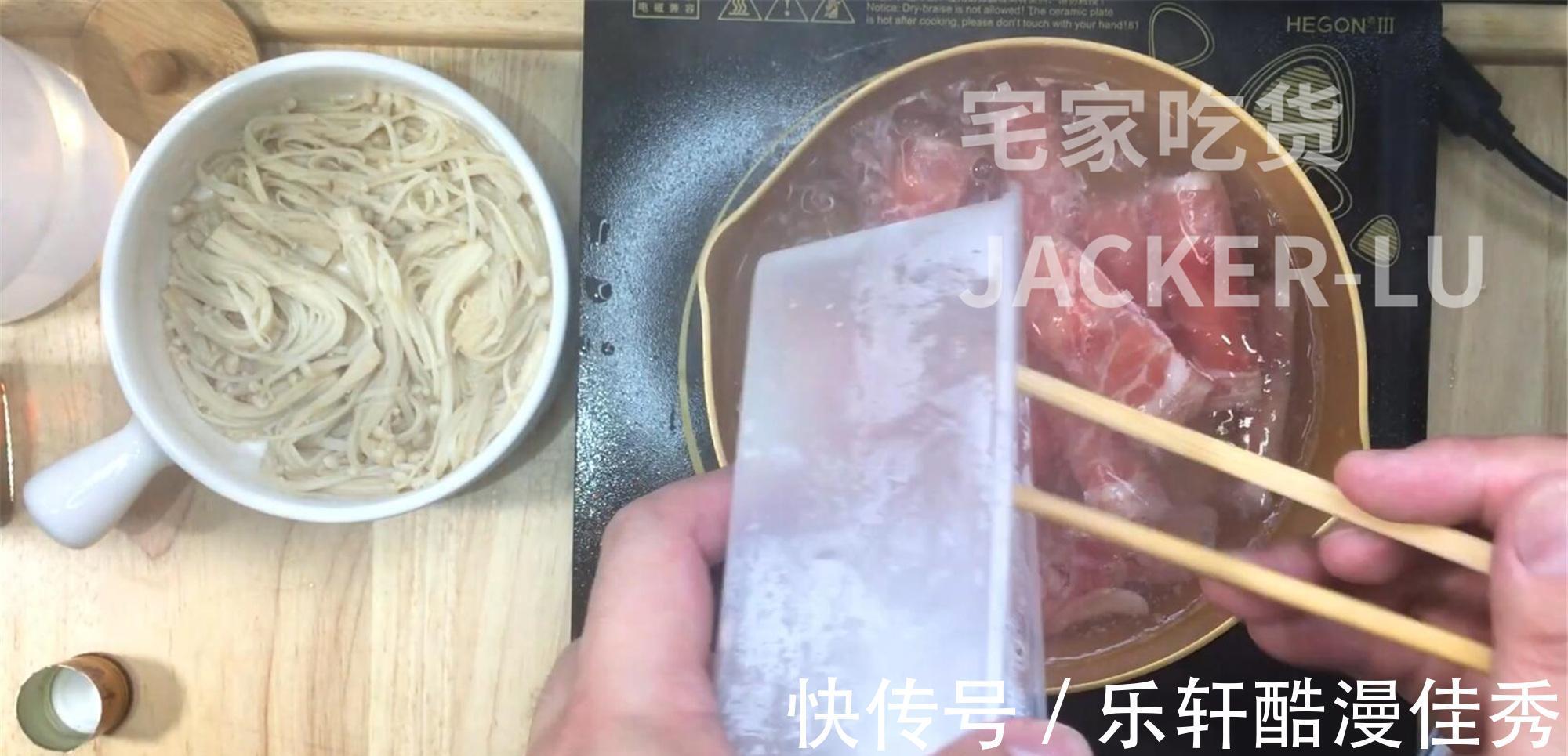 酸辣|家常酸汤肥牛,酸辣爽口又开胃,吃一次绝对还想下一次。