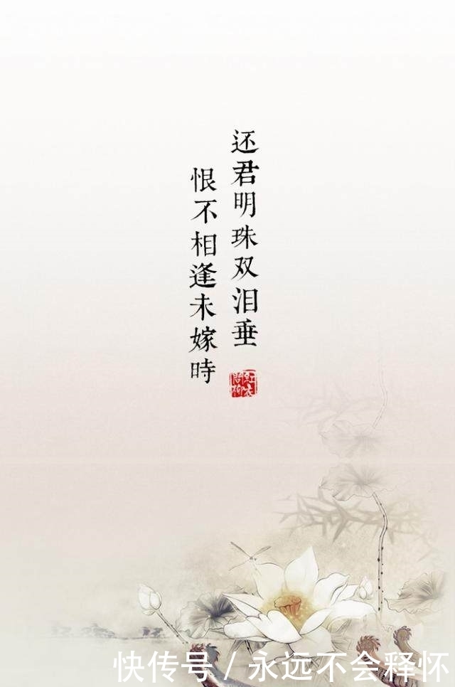 a529|五十句诗词,说尽人间伤感失意,今夜是否泪如雨下