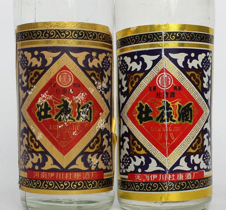 到底|河南杜康、陕西白水杜康,到底谁更强、更正宗?这次标准答案来了