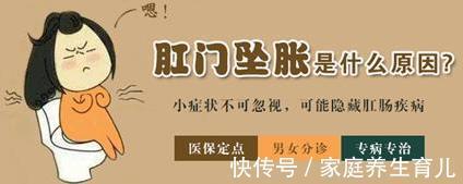肛门处|痔疮引起的肛门肿胀怎么办？医学界揭秘痔疮克星药！很多患者都在用，机不可失！