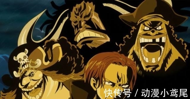海贼王|海贼王:四皇年龄揭秘,BIGMOM相当于普通人的22岁,香克斯最小