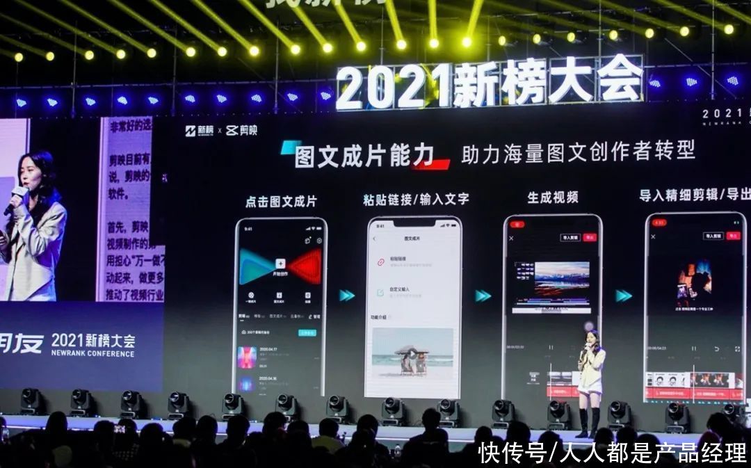 短视频大厂，瞄准傻瓜版“Pr”