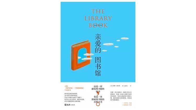 火灾!这本小说读起来窒息,但却是杰作|一周新书风向标