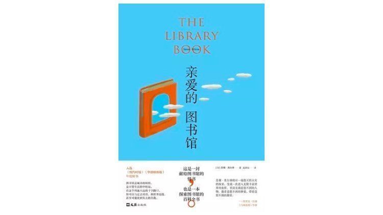 火灾！这本小说读起来窒息，但却是杰作｜一周新书风向标