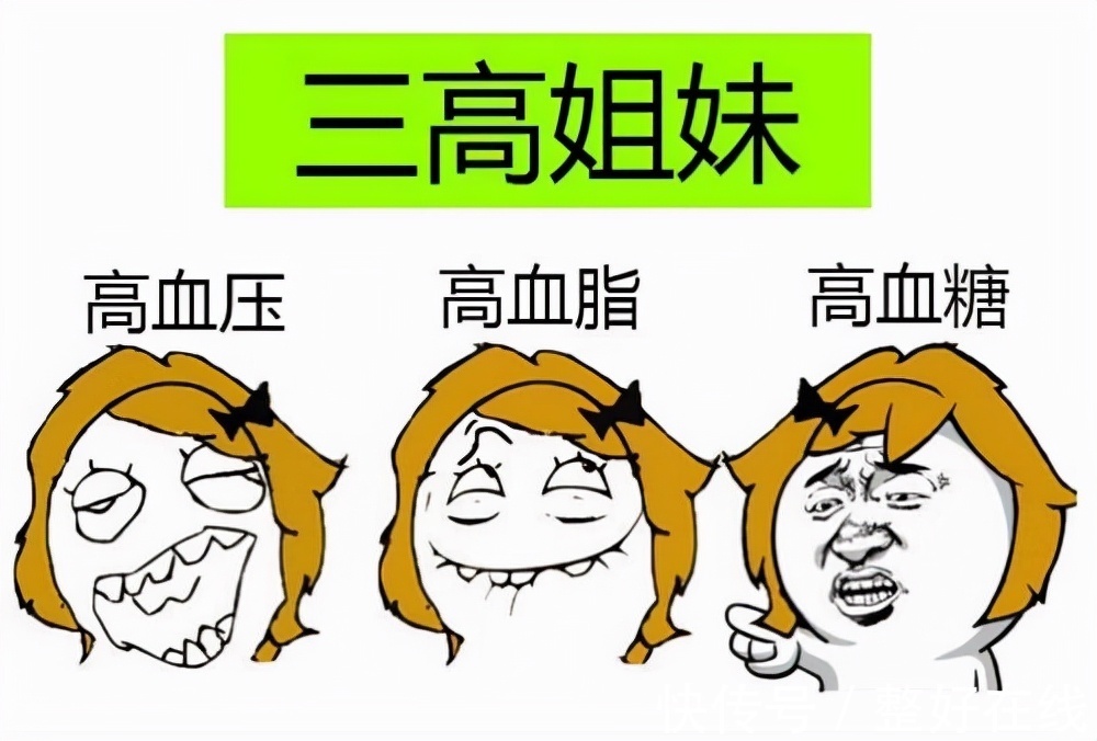 食补|刚毕业的大学生患高血脂？专家：3种食补配方，帮助搞定高血脂