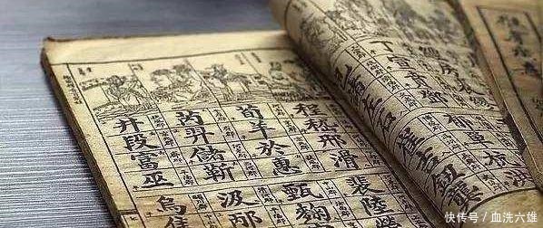 刘氏家族出一上联“刘邦、刘备、刘德华”,引其他家族霸气回怼!