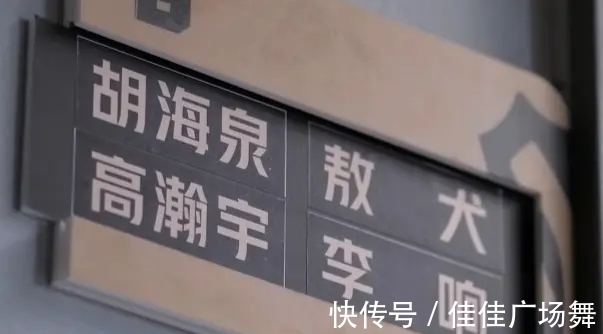 張晉|《哥哥》三公分組出爐：李承鉉陣營補(bǔ)充強(qiáng)員，街道辦事處被拆散