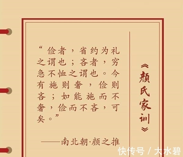 曾国藩$流传至今的古人家训,现在仍然影响着我们