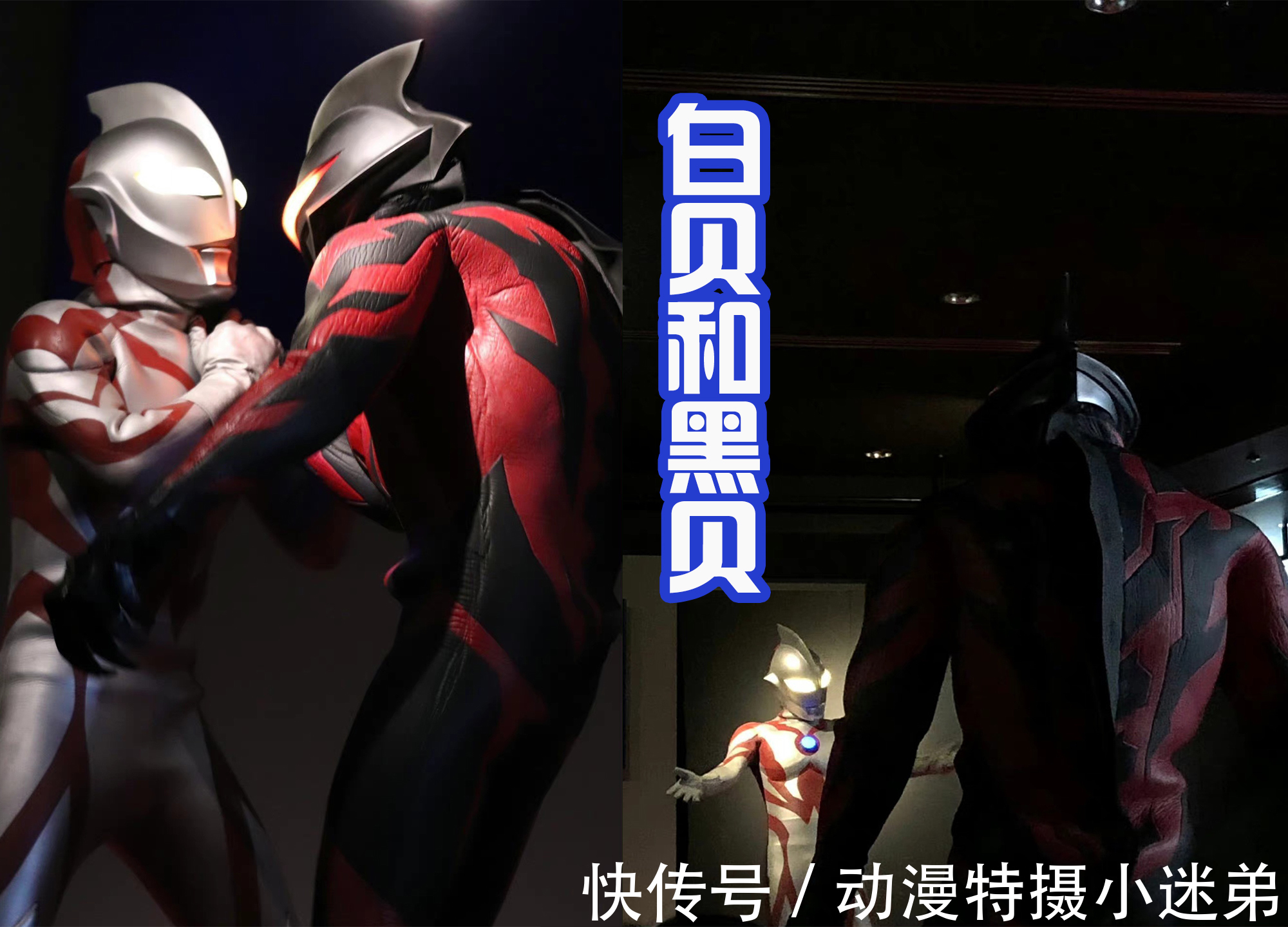 银色巨人|好期待能在银河格斗3中,看到这两对,这是银色巨人VS黑暗巨人