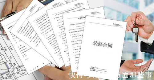 公司|为什么很多人签完装修合同后就直言后悔?请收下这份避坑指南