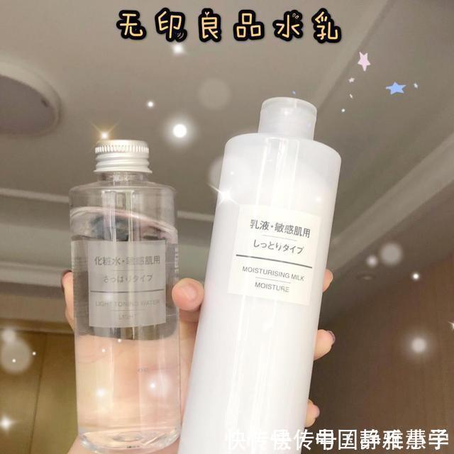 水乳|学生党寝室常备好物,不仅颜值高还很平价,确定不心动吗