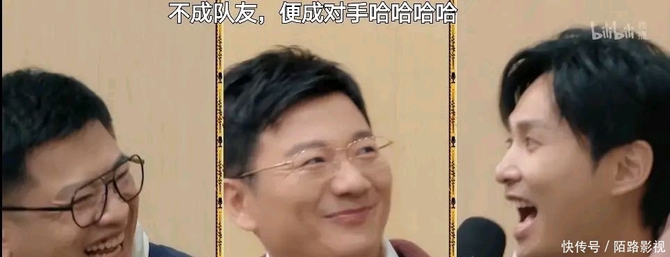 边磊姜添同框，边工光合联姻，锦鲤天赋惹全场羡慕，暂排第一