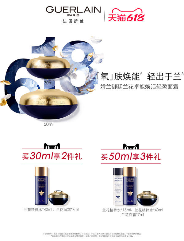 保湿|618护肤品盘点，千元到万元各价位段如何选？