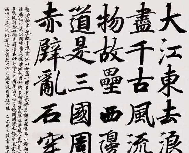 全国首届楷书展最高奖得主雷虎的行书不赖,将二王笔法发挥到极致