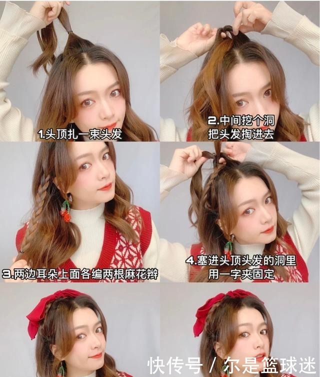 发型|春节发型搭配编发才能更出彩!双麻花可爱,侧边马尾更显温柔