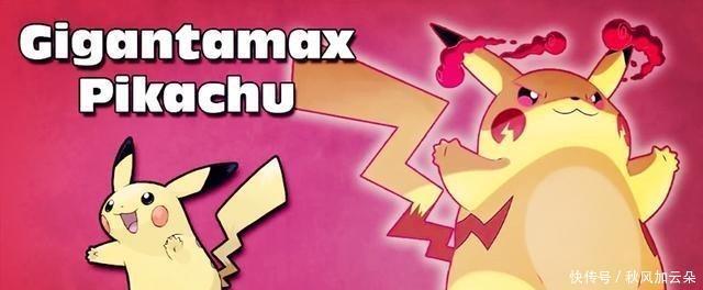 火焰|宝可梦御三家超极巨化,火暴兽身披火焰围巾,帝王拿波变成肥企鹅!