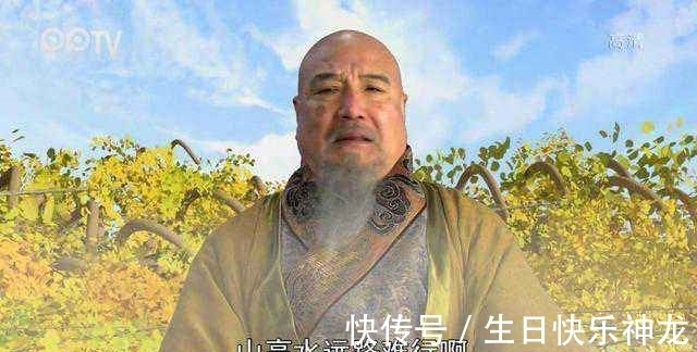 凤凰#佛祖为啥认妖为母?你看西游世界的三皇五帝是谁