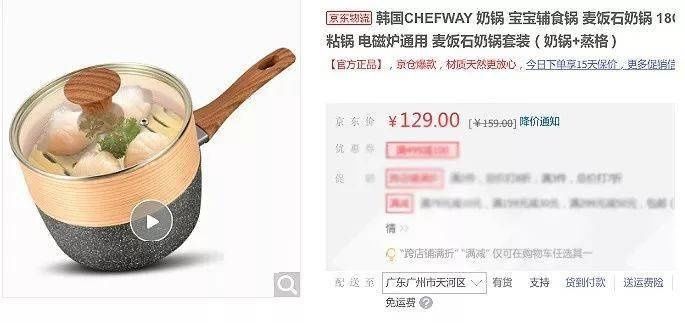 一个=炒锅+汤锅+煎锅+蒸笼,小巧还不易粘,餐餐不重样!