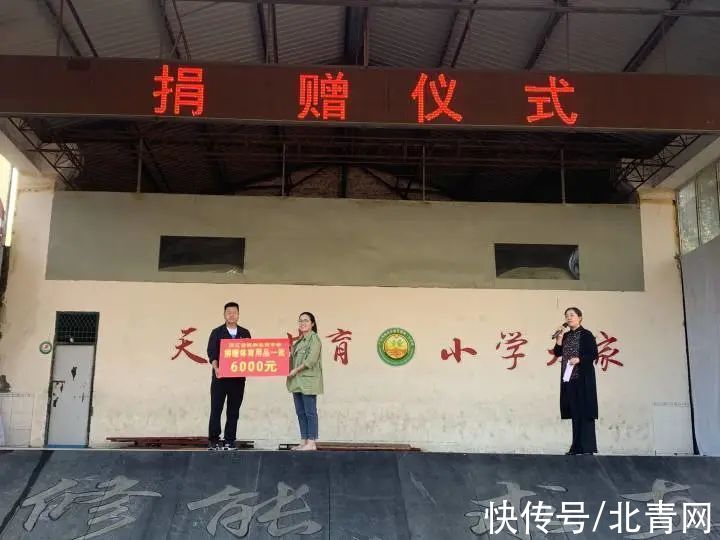 举动|“我喜欢你，你不要走！”杭州90后女教师说“再见”，孩子们的举动让人看哭