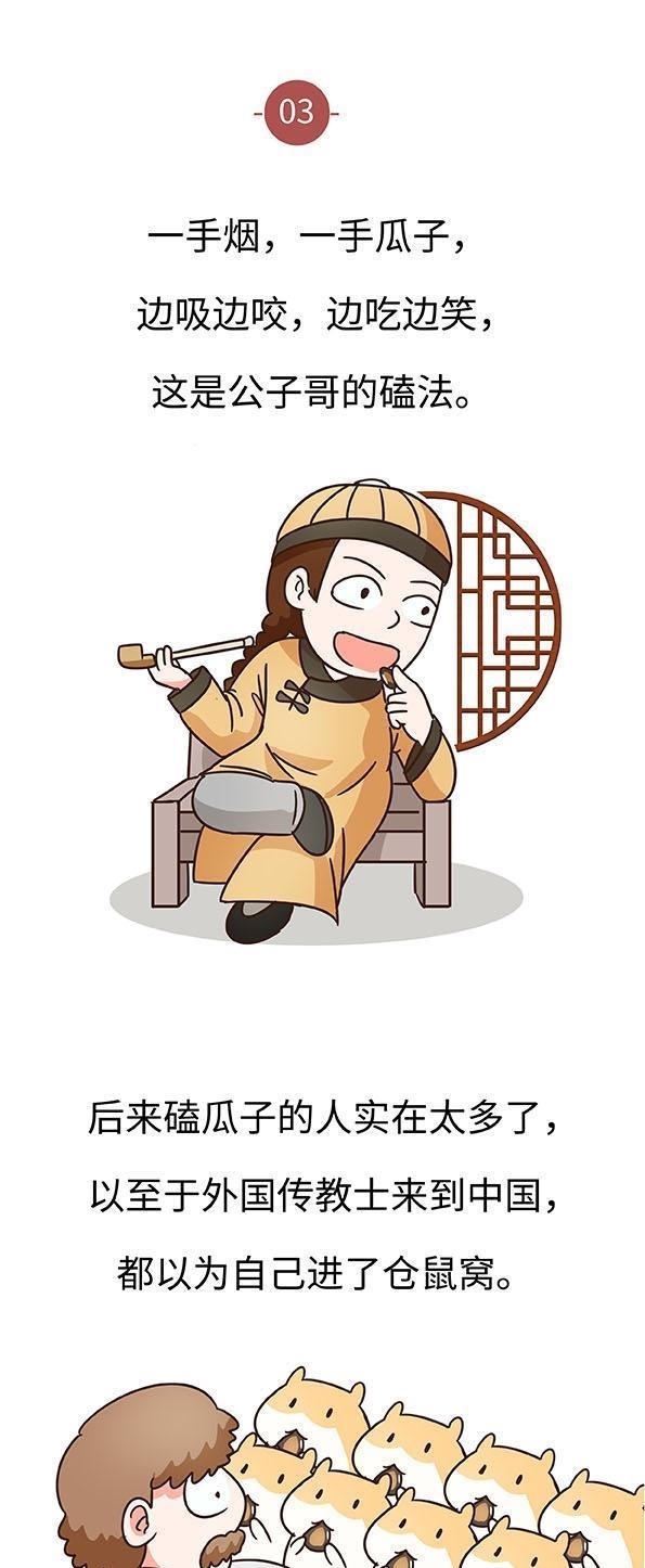 羡慕|这种中国人与生俱来的天赋,简直让外国人羡慕到嫉妒