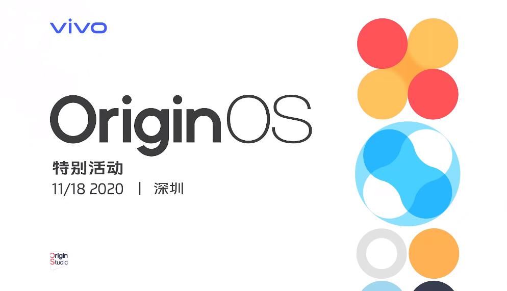 OriginOS|花朵已经绽放，OriginOS蓄势待发！vivo全新系统来袭