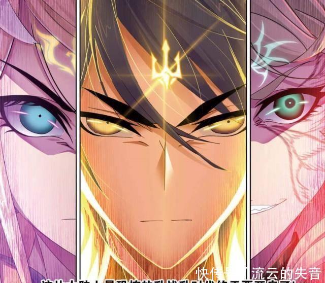 烈焰|《斗罗大陆》为何说神界的制度其实是黑暗的烈焰和千仞雪欲哭无泪!