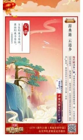文化|文化勢能助力品牌勢能，光明乳業(yè)攜手央視傳遞文化自信！