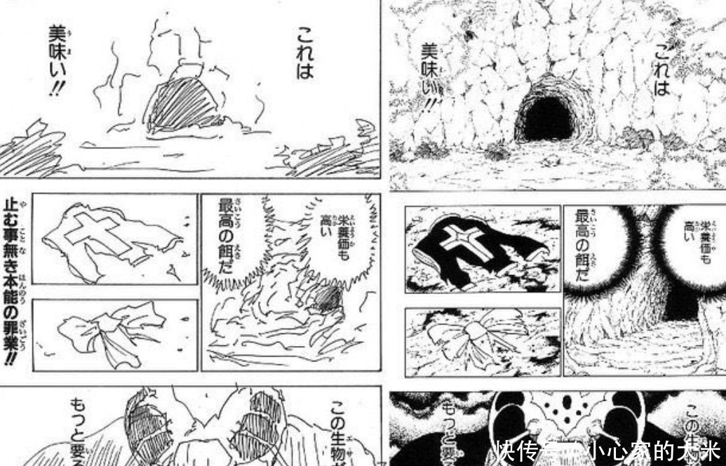 咒术|日本粉丝热议咒术回战作者身体状况 看富坚式草稿风 不如休刊调养