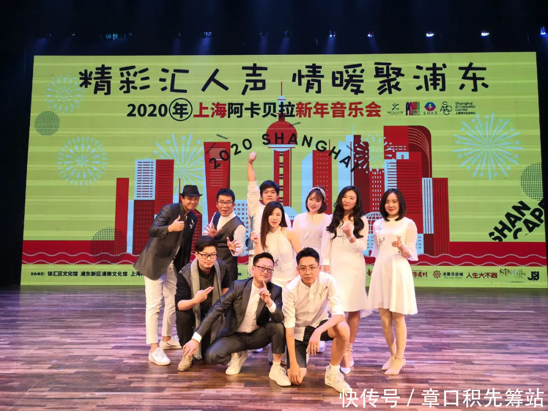 节目|明日之星无需伴奏,说唱就唱~阿卡贝拉乐团让耳朵WakeUp