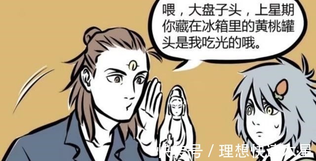 观音大士|非人哉观音像可以用来许愿!九月想脱单,啸天就想要裤子