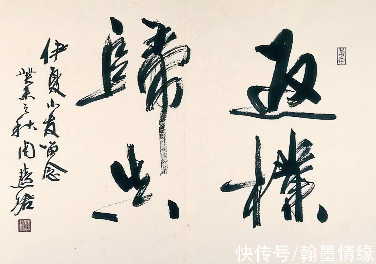 秘诀!当年周慧珺拜师沈尹默,传授3个秘诀书法立马突飞猛进