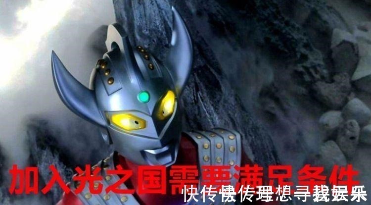 阿斯特拉|奥特曼光之国接受了四个人加入,除了雷欧兄弟,另外两个是谁